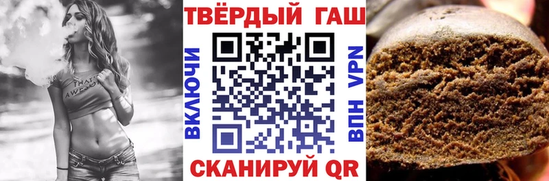 Купить наркотик аптеки Липецк A-PVP  Меф мяу мяу  ГАШИШ  COCAIN 