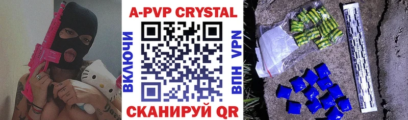 Alfa_PVP Соль  где найти наркотики  Липецк 