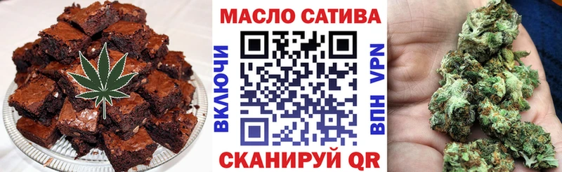 Еда ТГК марихуана  Липецк 