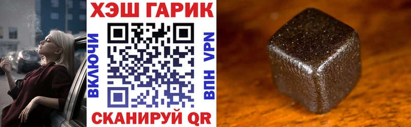 хочу   Липецк  Гашиш hashish 