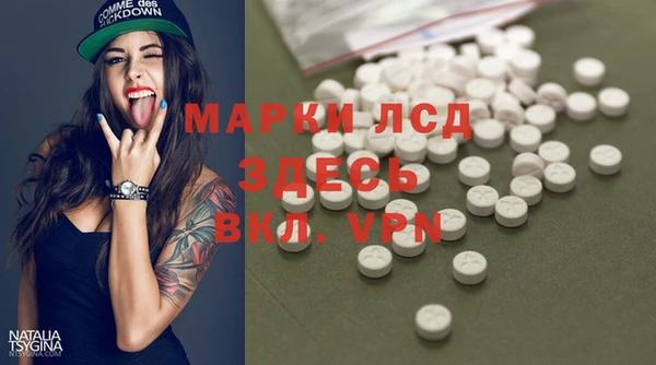 дистиллят марихуана Майский
