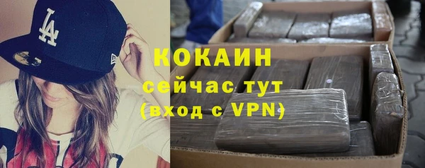 прущая мука Магадан