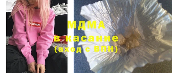 COCAINE Магас
