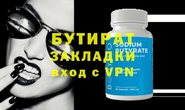 COCAINE Магас