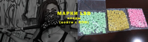 COCAINE Магас