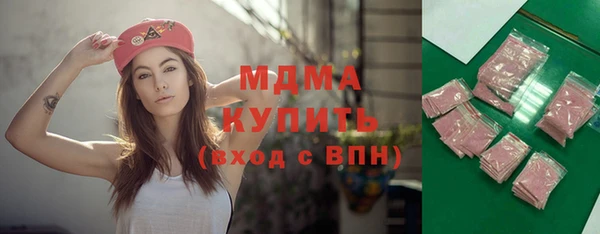 дистиллят марихуана Майский