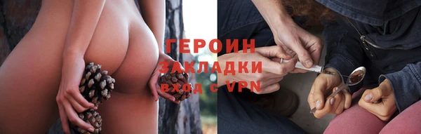 дистиллят марихуана Майский