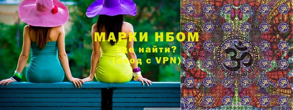 COCAINE Магас