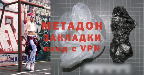 COCAINE Магас