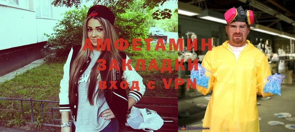 кокаин VHQ Орехово-Зуево