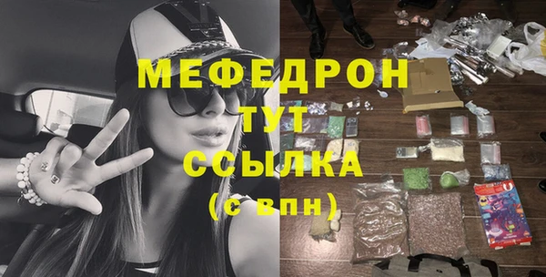 прущая мука Магадан