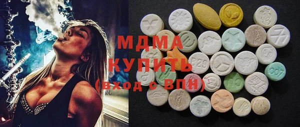 COCAINE Магас