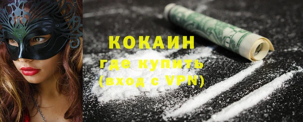 COCAINE Магас