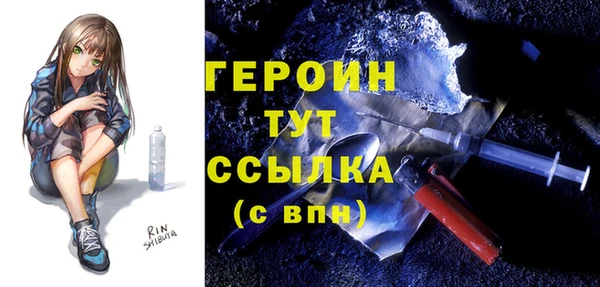 дистиллят марихуана Майский