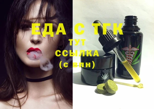 COCAINE Магас