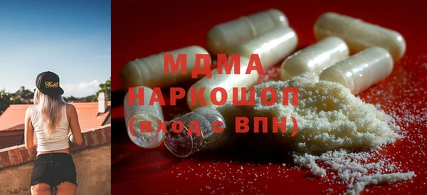 дистиллят марихуана Майский