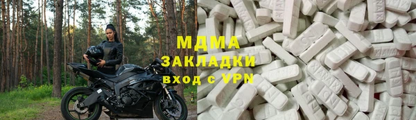 дистиллят марихуана Майский