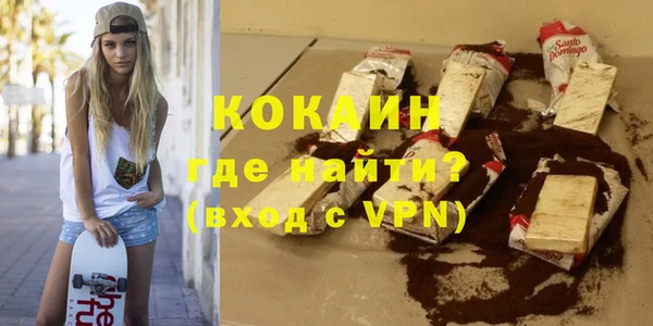 прущая мука Магадан