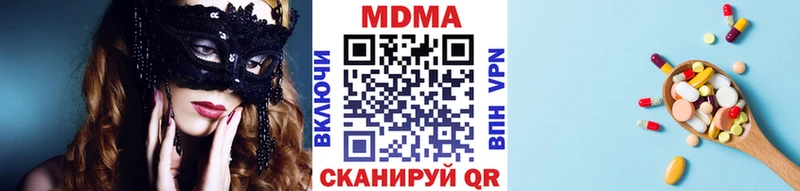 MDMA VHQ  Липецк 