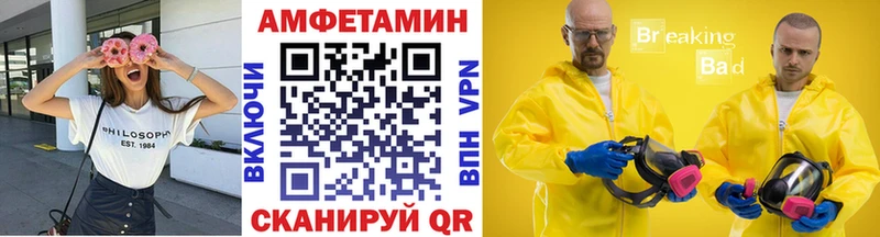 Метамфетамин Декстрометамфетамин 99.9%  Липецк 