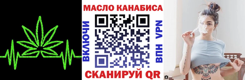 Дистиллят ТГК Wax  Липецк 