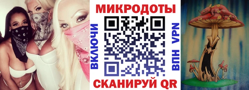 Галлюциногенные грибы MAGIC MUSHROOMS  даркнет Telegram  Липецк 