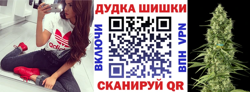 Бошки марихуана план цены Липецк